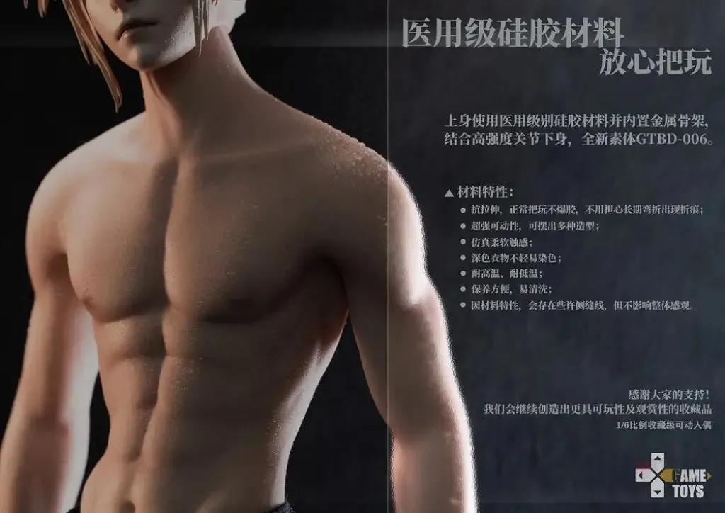 Cloud Strife 1/6 Scale Figure